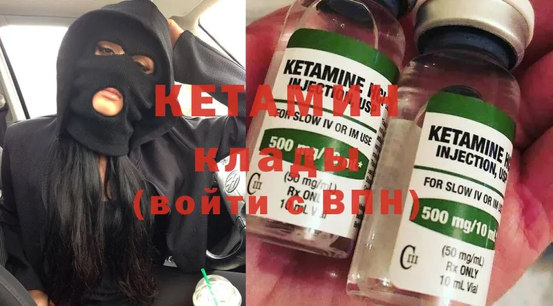 Кетамин ketamine  omg ONION  Электросталь 