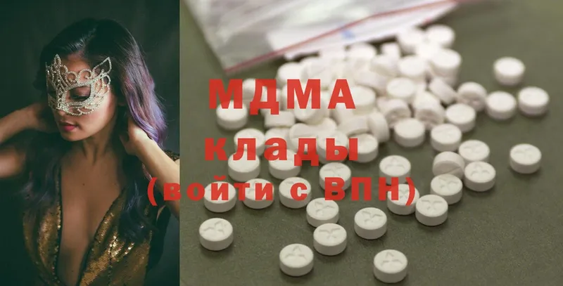 ссылка на мегу как зайти  хочу   Электросталь  MDMA VHQ 