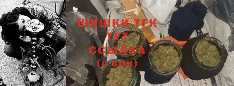 omg онион  Электросталь  Бошки марихуана THC 21% 